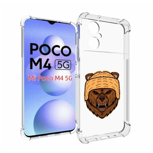 Чехол MyPads Медведь-в-шапке для Xiaomi Poco M4 5G задняя-панель-накладка-бампер