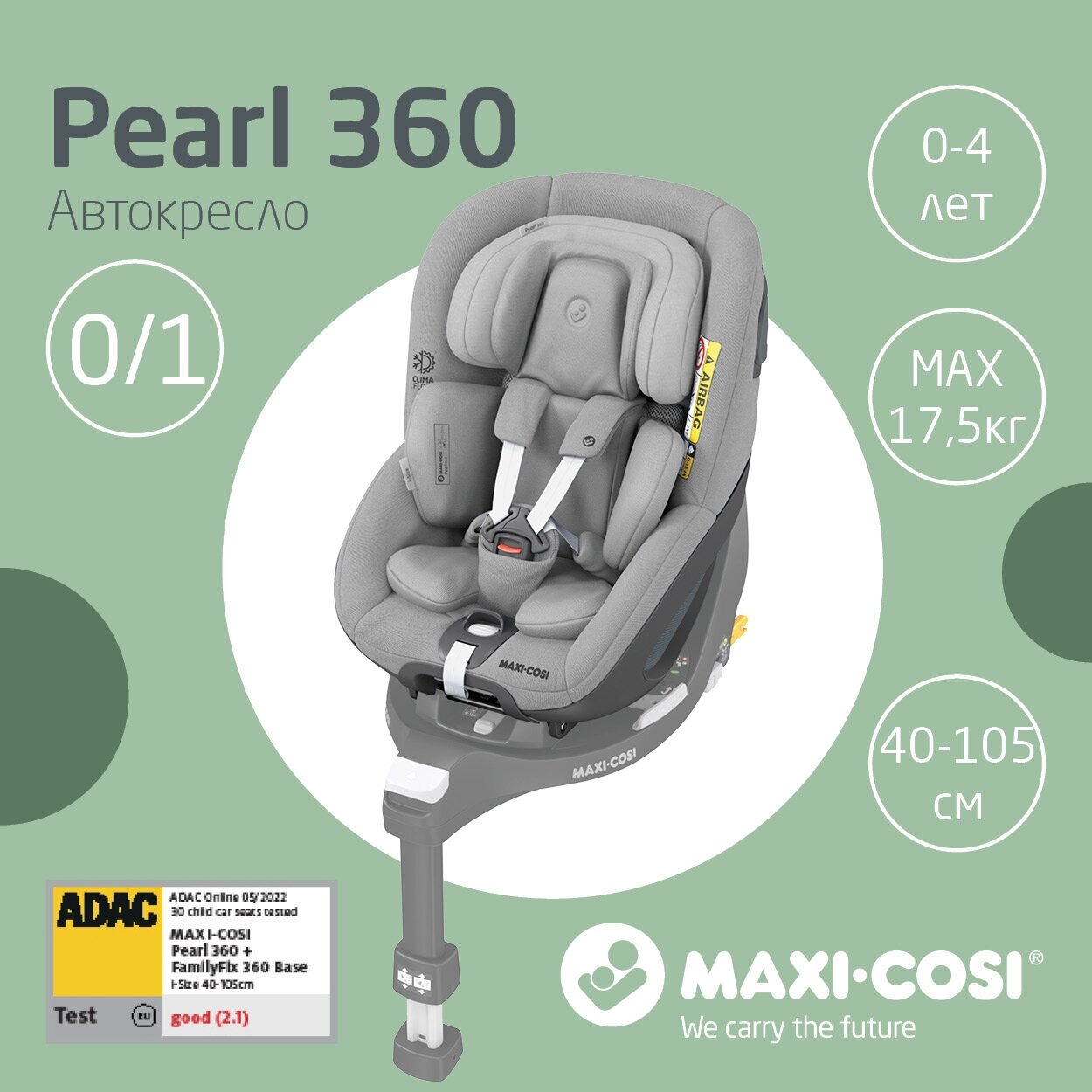 Автокресло группа 0/1 (до 18 кг) Maxi-Cosi Pearl 360 i-Size