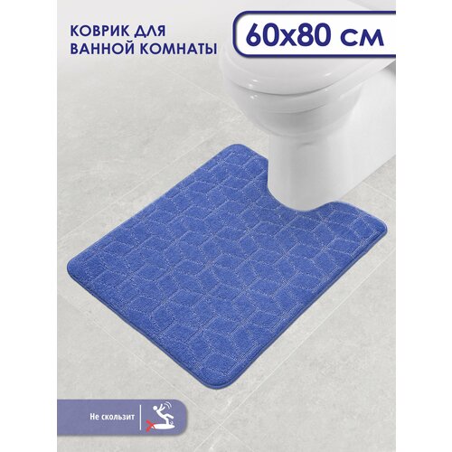 Коврик для ванной комнаты и туалета. Влаговпитывающий, быстросохнущий, противоскользящий. SHAHINTEX РР 60х80 002 синий 56