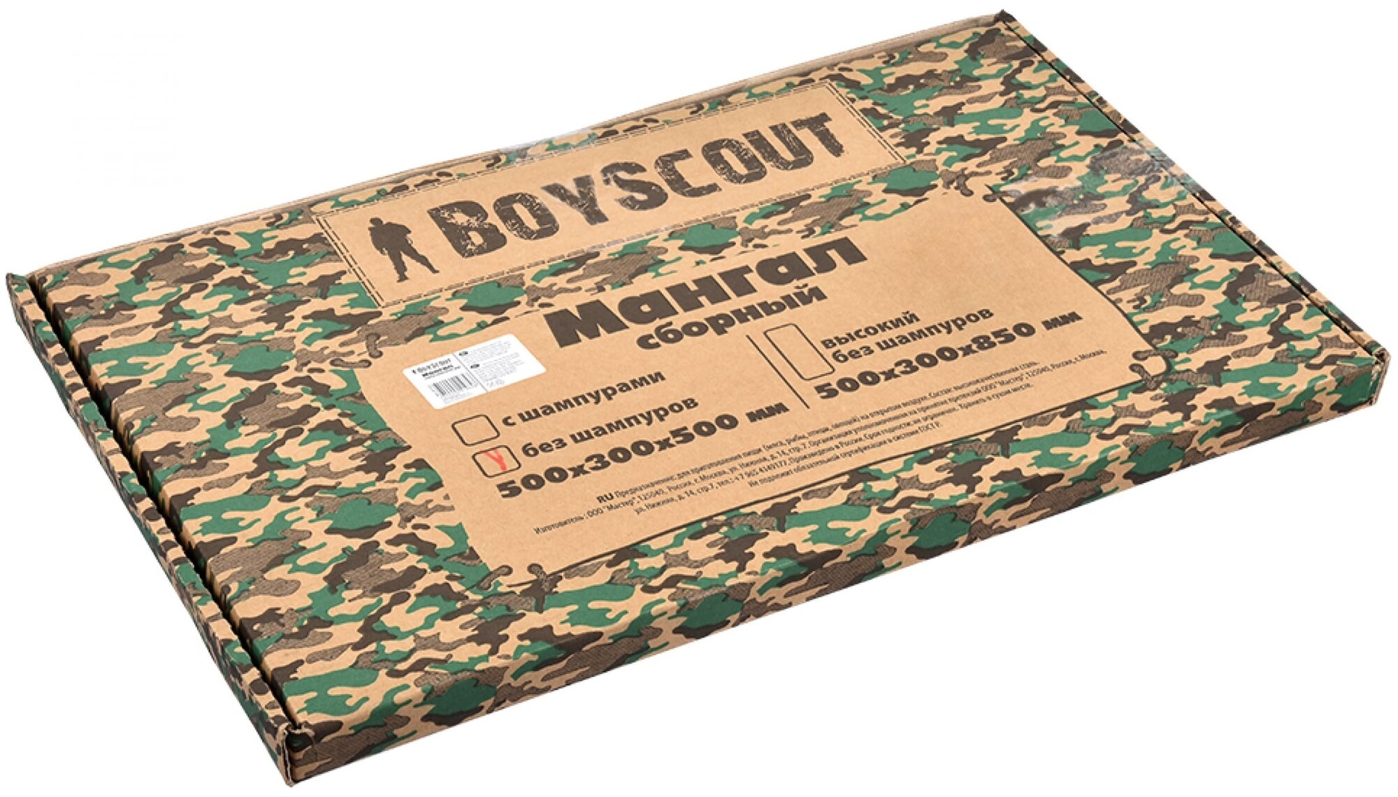 Мангал BoyScout сборный без шампуров, цвет: серый - фото №6