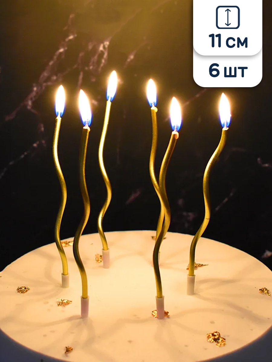 Свечи для торта парафиновые Страна Карнавалия, Серпантин, золотой, 11 см, 6 шт