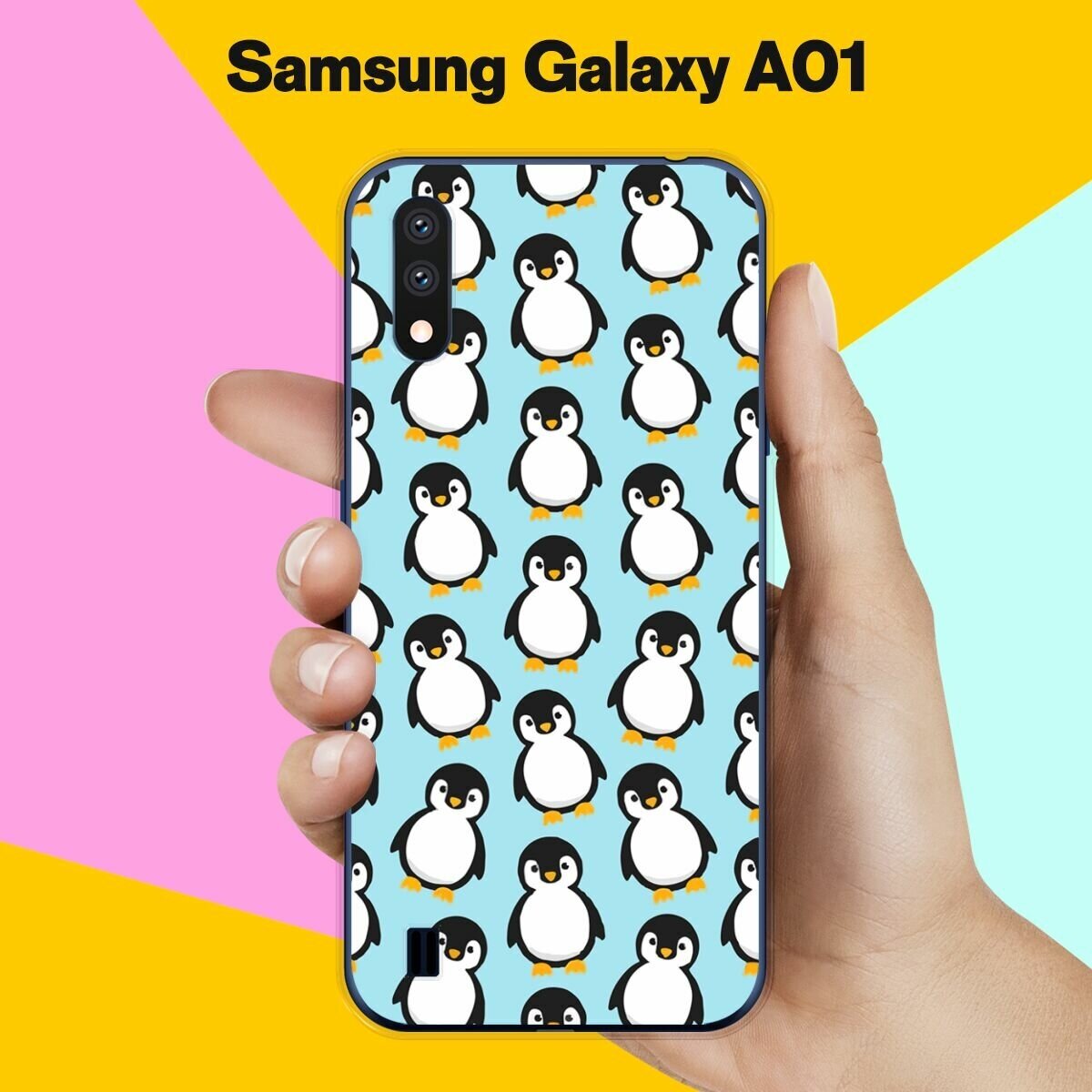 Силиконовый чехол на Samsung Galaxy S20 Ultra Пингвины 30 / для Самсунг Галакси С20 Ультра