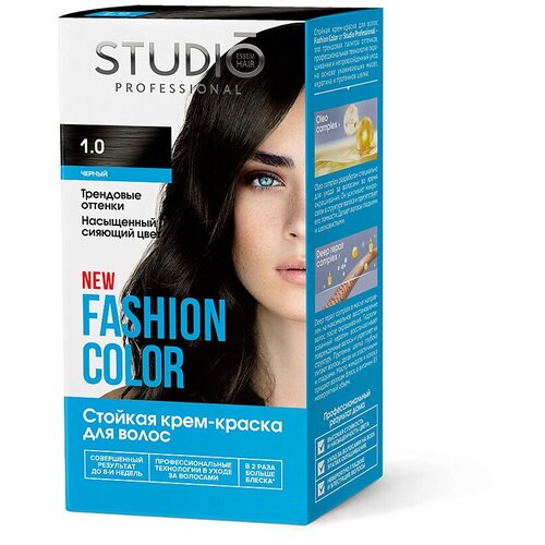 Крем-краска для волос STUDIO FASHION COLOR 50/50/15 мл Чёрный 1.0