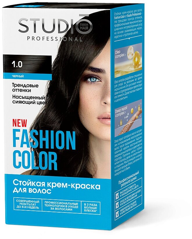 Крем-краска для волос STUDIO FASHION COLOR 50/50/15 мл Чёрный 1.0