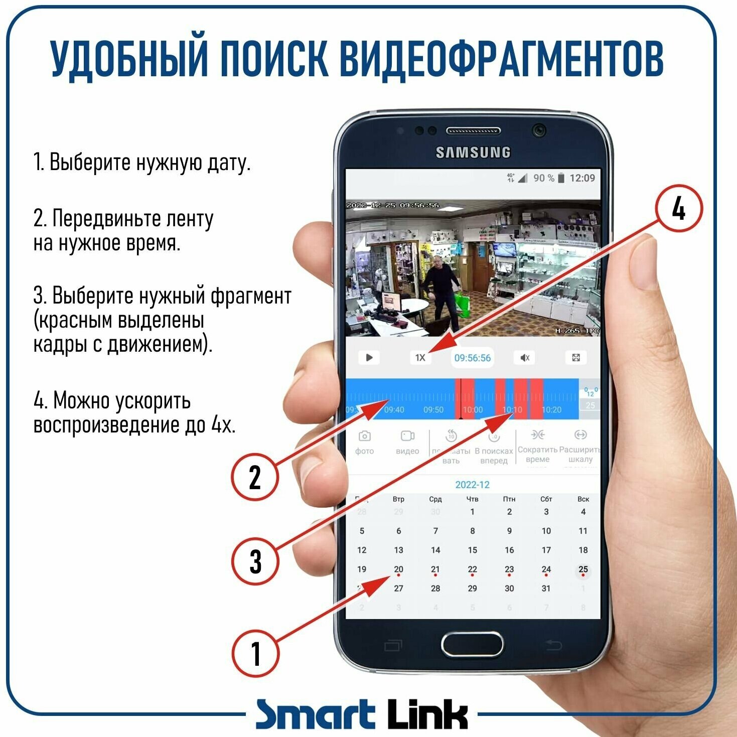 Умная беспроводная 3Мп WiFi камера видеонаблюдения, поворотная, для дома/ офиса, с записью на карту памяти, Smart Link SL-W324H — фото 10