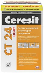 Церезит СТ-24 Лайт штукатурка цементная (20кг) / CERESIT CT-24 Light штукатурка цементная с перлитом (20кг)