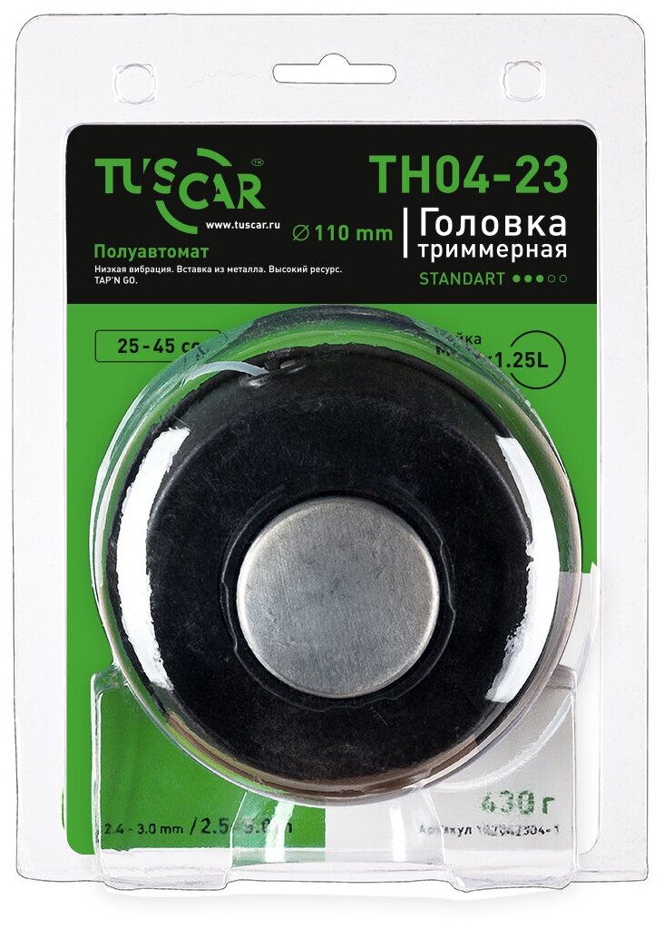 Головка триммерная TUSCAR TH04-23, гайка M10*1,25L, Standart, 102042304-1 - фотография № 3