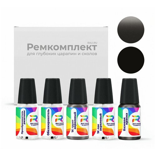 Ремкомплект Peugeot KER, M0N4, N4, C06 - Brun Mangaro для глубоких сколов и царапин с коррозией (Базовая краска, Двухслойный металлик, Коричневый)