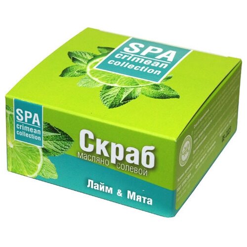 Скраб SPA масляно-солевой охлаждающий "Лайм и мята", 250 г