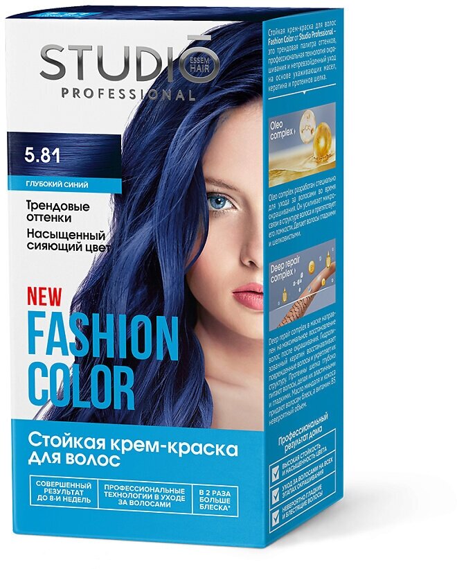 фото Крем-краска для волос STUDIO FASHION COLOR 50/50/15 мл Глубокий синий 5.81