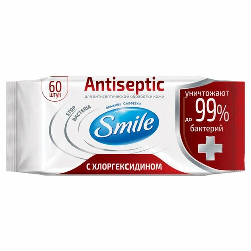 Влажные салфетки Smile антисептические, антибактериальные с хлоргексидином, 60 шт влажные салфетки smile антибактериальные с d пантенолом 60 шт