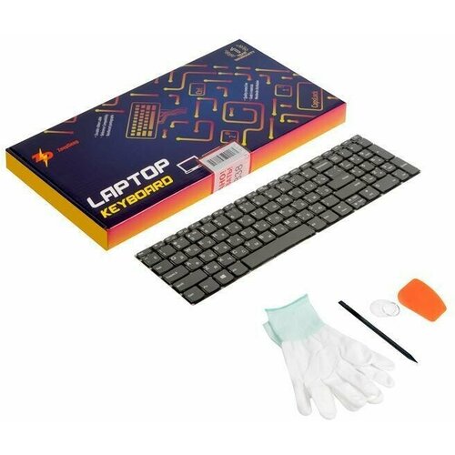 Клавиатура для Lenovo IdeaPad 320-15ABR 320-15IAP 320-15AST 320-15I 720-15IKB Grey no frame гор Enter 1650₽