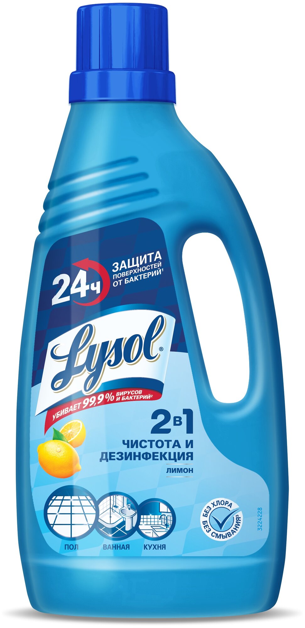 Lysol Дезинфицирующее средство для пола 2 в 1 Лимон — фото 2