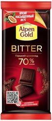 Шоколад Alpen Gold Bitter горький 70%, 80 г