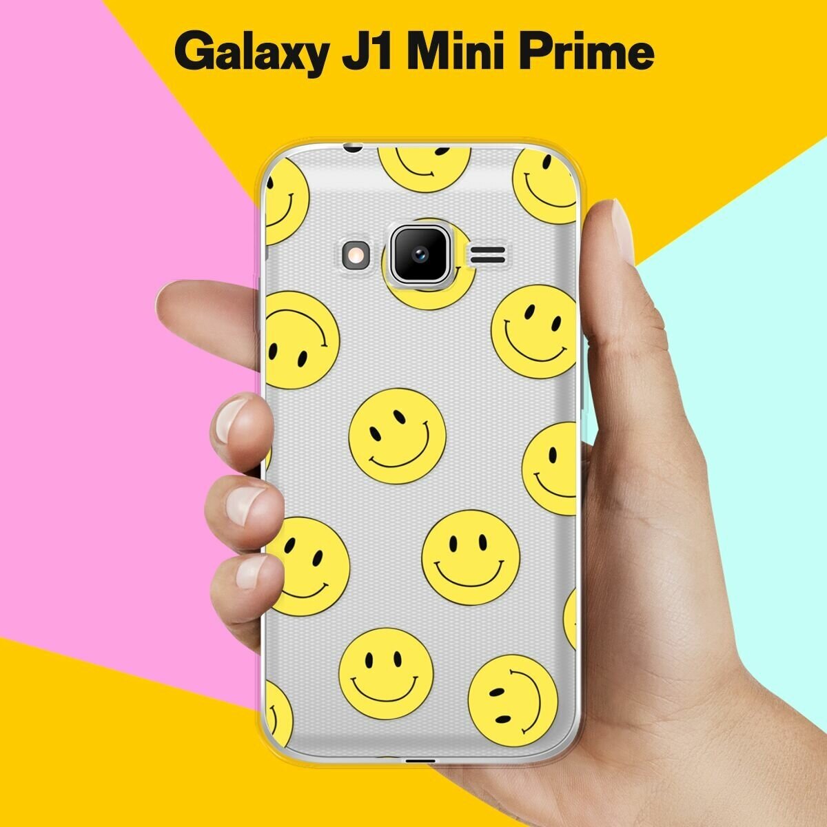 Силиконовый чехол на Samsung Galaxy J1 Mini Prime Смайлики / для Самсунг Галакси Джей 1 Мини Прайм