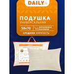 Подушка Daily by T Калахари - изображение