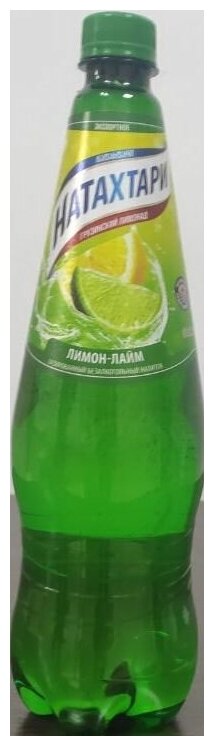 Лимонад Натахтари Лимон-Лайм 1.0 л ПЭТ упаковка 6 штук - фотография № 2
