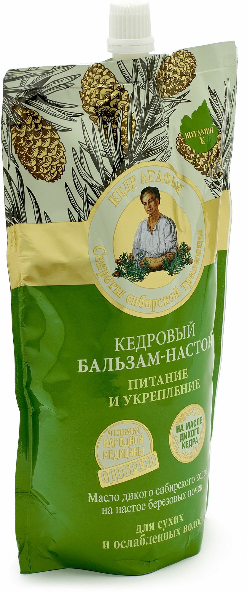 Бальзам для волос Рецепты Бабушки Агафьи Питание и укрепление кедровый, 500 мл - фото №6