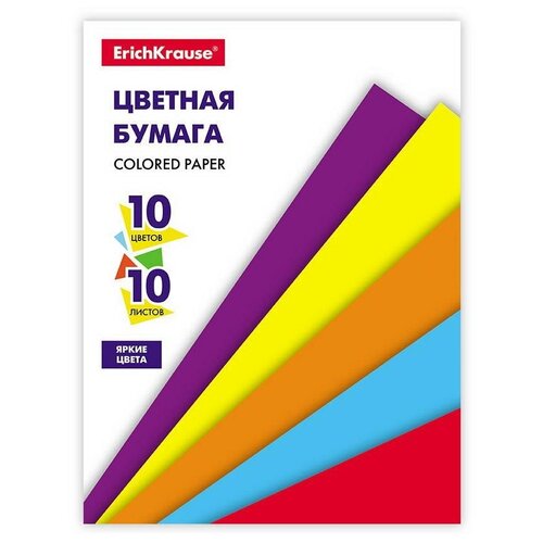 Бумага цветная Erich Krause А4, 10 листов, 10 цветов, Basic, односторонняя, склейка (53156)