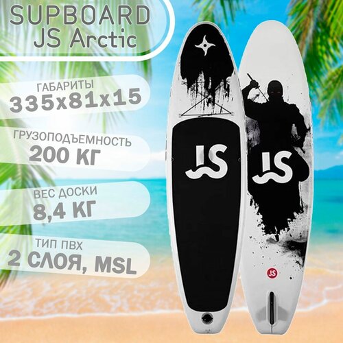 фото Sup доска надувная js ninja board nj335, 335х82х15 см, сап борд полный комплект js board