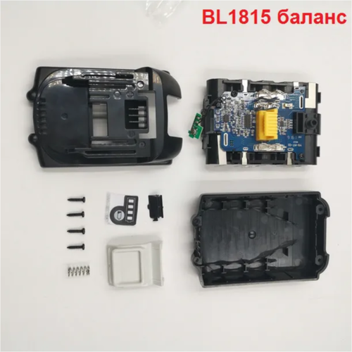 DIY Kit Аккумулятор для Makita BL1815 (набор 