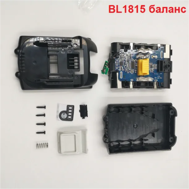 DIY Kit Аккумулятор для Makita BL1815 (набор "сделай сам" с балансировкой под 5шт*18650)