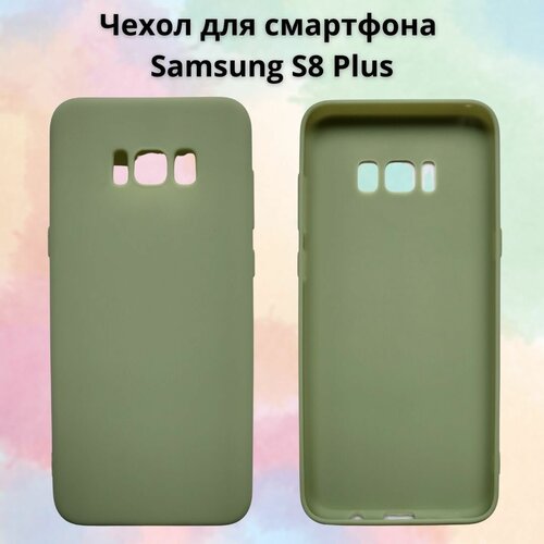 Чехол силиконовый для смартфона Samsung S8 Plus светло-зеленый