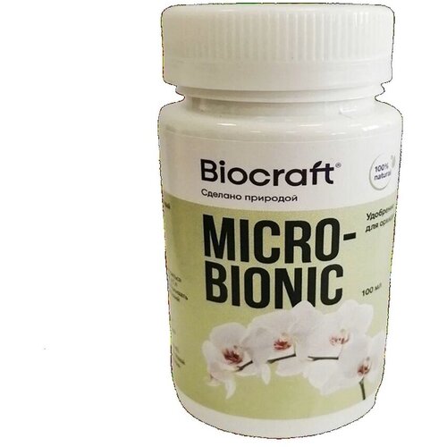 Микробионик (Microbionic) биоактивный концентрат для орхидей, 100 мл