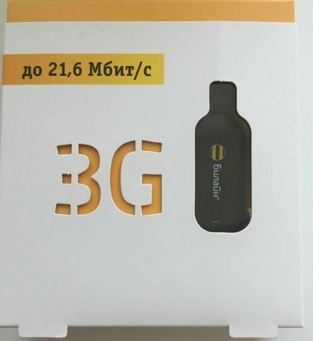 Модем 3G UMTS huawei E3533 (универсальный)