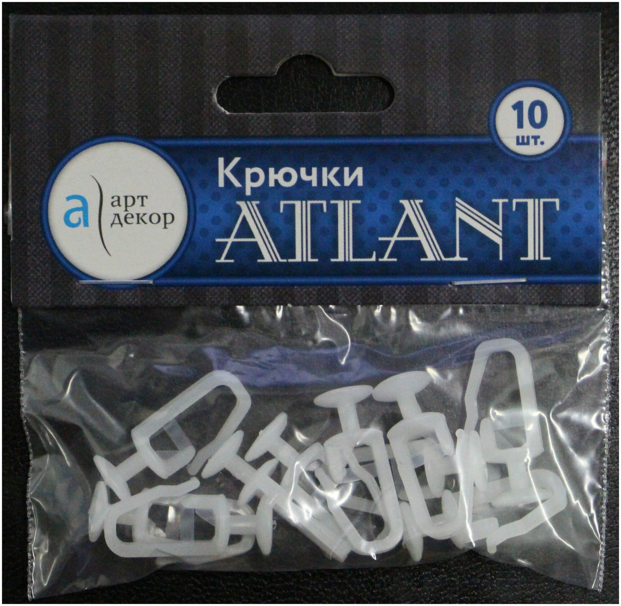 Крючки "гвоздик" для штор на пластиковый и металлический потолочный карниз Atlant, пластик цвет белый 10 шт