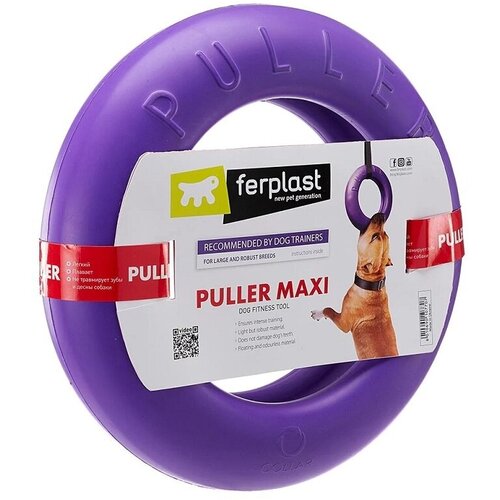 Игрушка для собак Ferplast Puller Maxi, пластик