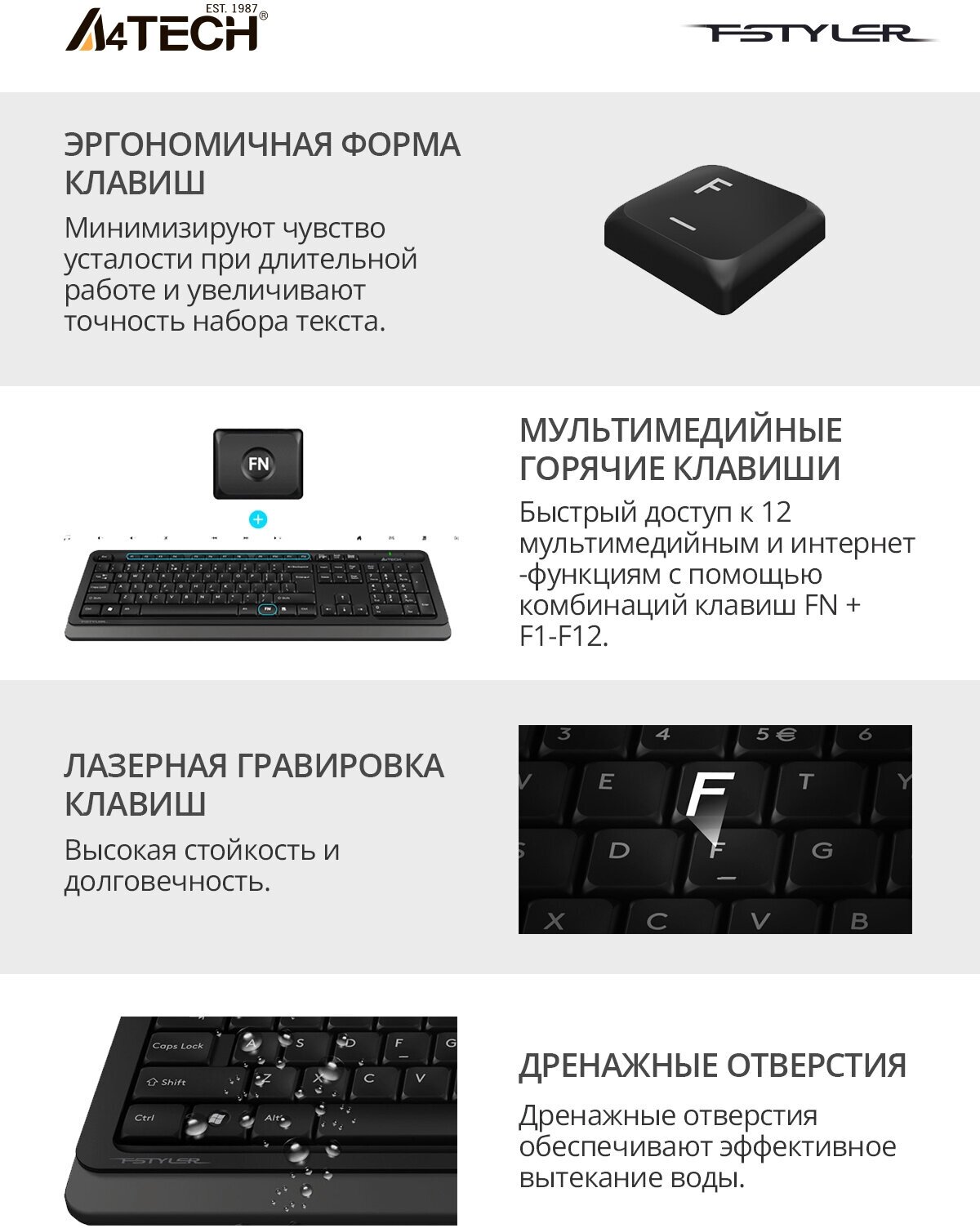 Комплект клавиатура + мышь A4Tech Fstyler FG1010