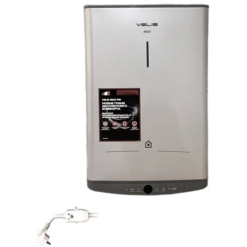 Водонагреватель Ariston ABSE VLS Pro Inox PW 50 3167200₽