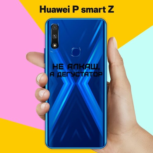 Силиконовый чехол Дегустатор на Huawei P smart Z