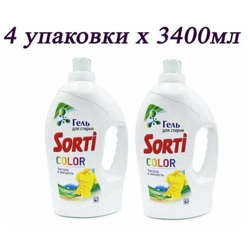 Гель для стирки Sorti Color 3.4л концентрированный, для цветного белья, 4шт