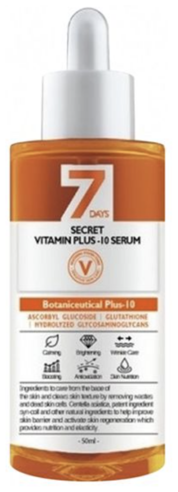 Витаминизированная сыворотка [May Island] 7 Days Secret Vita Plus-10 Serum