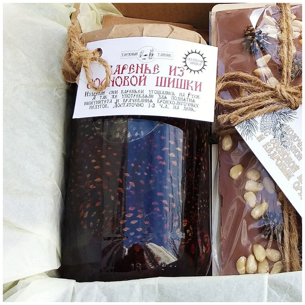 Набор подарочный чая "Вкусно и полезно" подарок из Сибири. — фото 1
