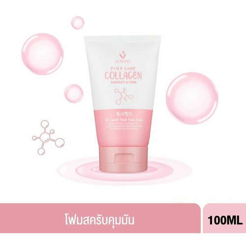Пенка-скраб для лица морской коллаген Pink Collagen Radiant & Firm Oil Control Facial Foam Scrub, 100 мл