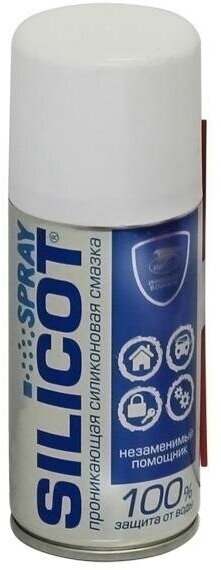 Смазка силиконовая (аэрозоль) Silicot Spray, 150мл