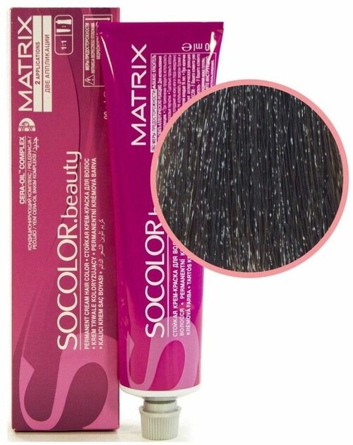 Matrix Крем - краска  SoColor beauty, 5Mg светлый шатен мокка золотистый, 90 мл