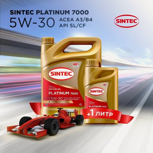Изображение товара Синтетическое моторное масло Sintec Platinum 7000 5W-30 A3/B4 4л Акционный короб 4+1