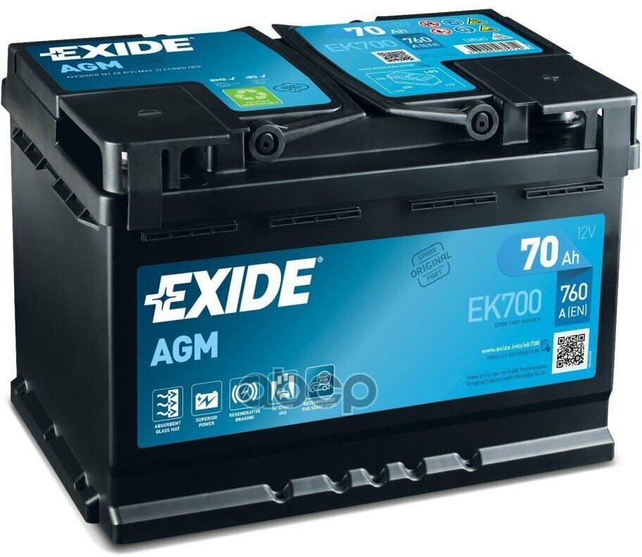 Аккумуляторная Батарея EXIDE арт. EK700