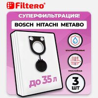 BSH 20 Pro мешки для пылесоса BOSCH, METABO, HITACHI 3шт