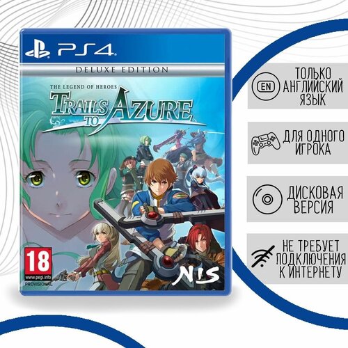 Legend of Heroes: Trails to Azure Deluxe Edition [PS4, английская версия] legend of heroes trails to zero deluxe edition [ps4 английская версия]