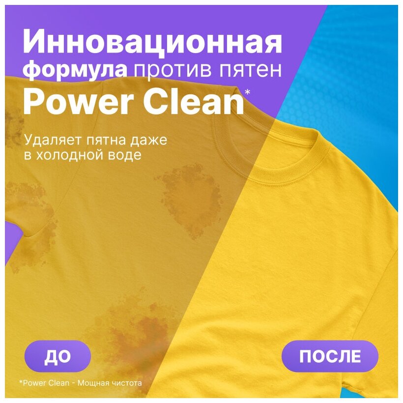ML Гель для стирки EXTRA CLEAN универсальный концентрат, Meine Liebe, 1,8 л — фото 1