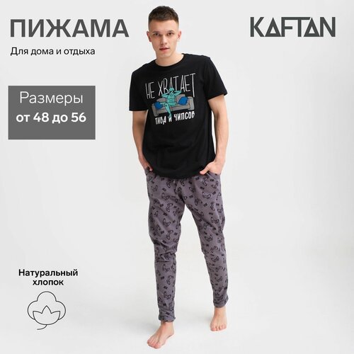 фото Пижама kaftan, брюки, футболка, застежка отсутствует, размер 56, черный, серый