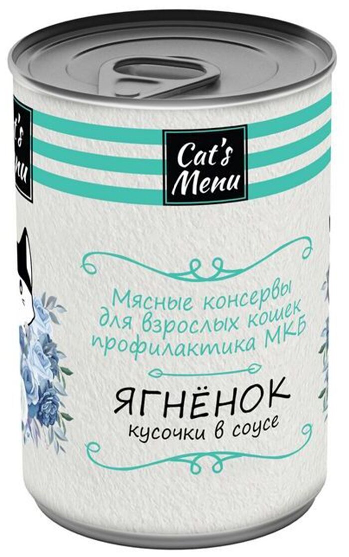 Влажный корм для кошек Cat's Menu профилактика МКБ, с ягненком 12 шт. х 340 г (кусочки в соусе) - фотография № 1