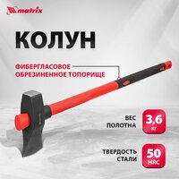 Колун matrix 21822 черный/красный