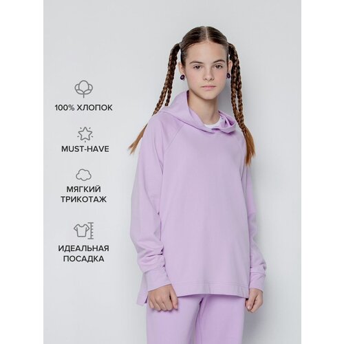 Худи CUBBY, размер 158, фиолетовый