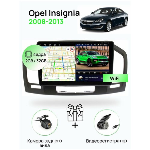 Магнитола для Opel Insignia 2008-2013, 4 ядерный процессор 2/16Гб ANDROID 10, IPS экран 9 дюймов, Wifi